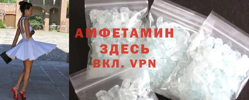 наркота  Свободный  Amphetamine VHQ 